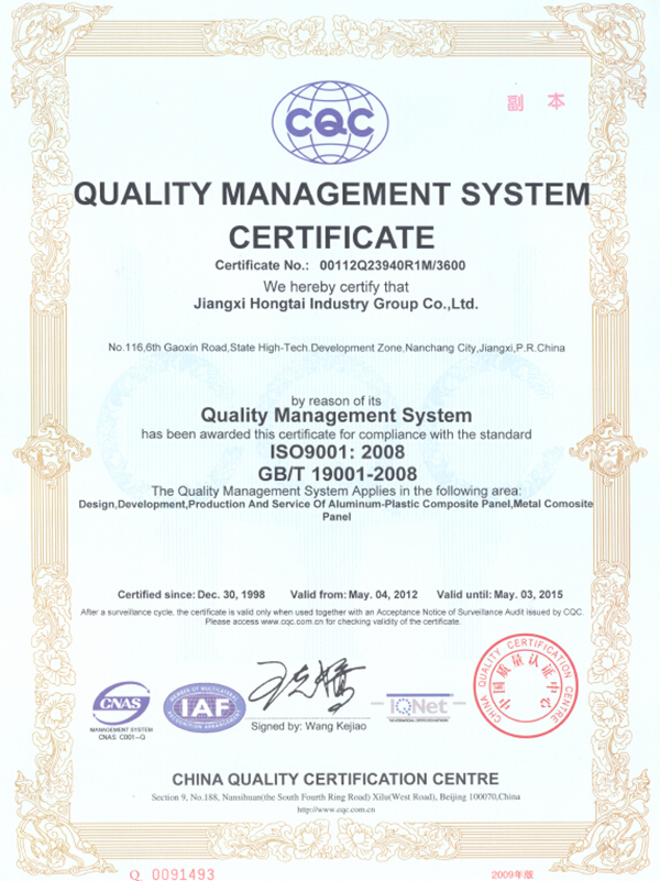 Certificación del sistema de gestión de calidad.