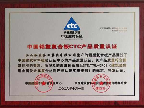 Medalla de bronce certificada CTC