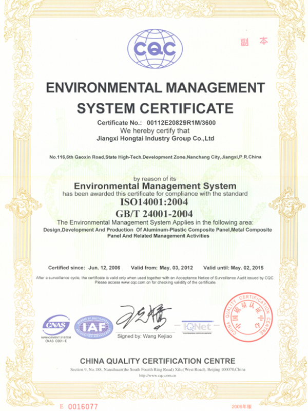 Certificación del sistema de gestión ambiental.
